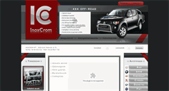 Desktop Screenshot of inox-crom.hu